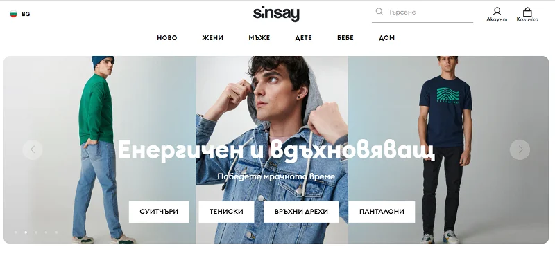 Sinsay - Your Fashion Destination, Great prices!